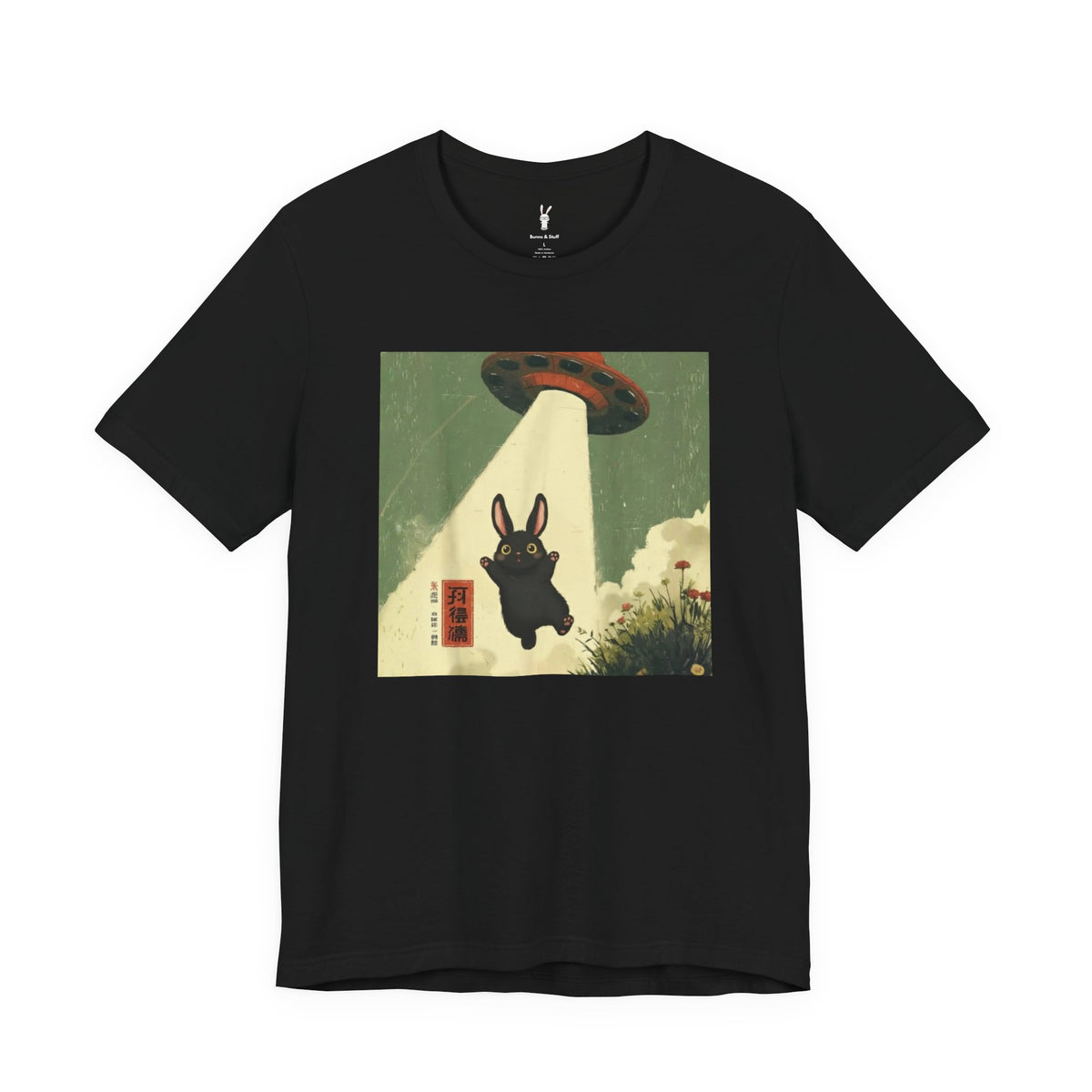 Alien Abduction T-shirt – Bunns & Stuff