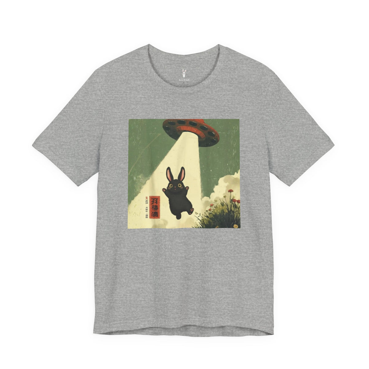 Alien Abduction T-shirt – Bunns & Stuff